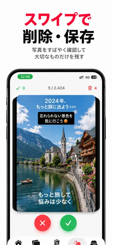 写真管理アプリPro screenshot 5 of 5