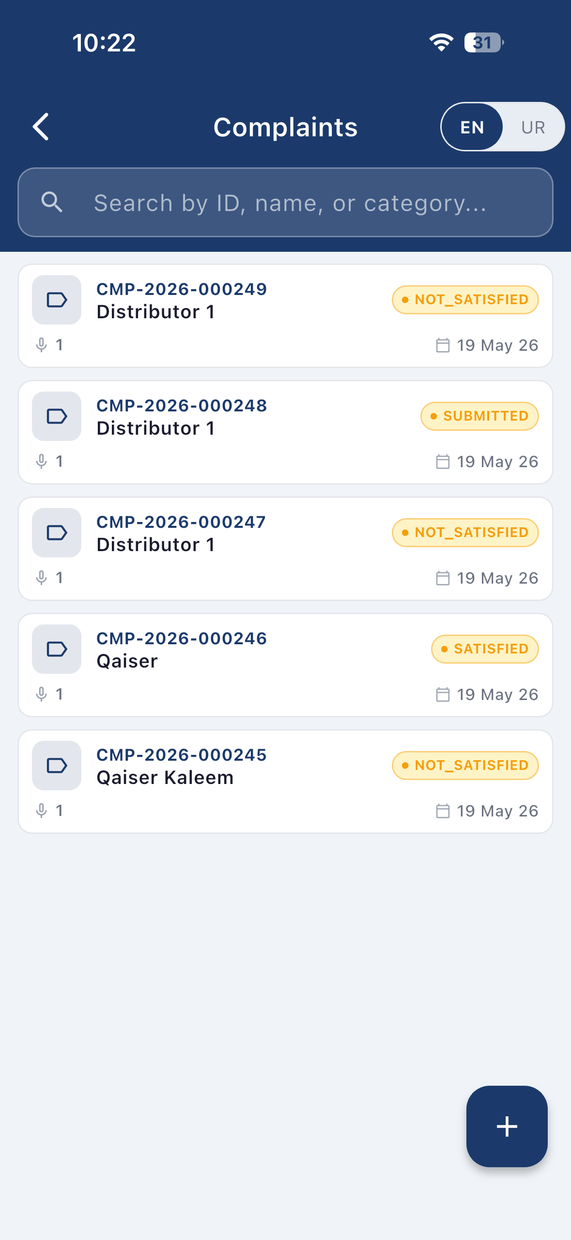 Customer Connect IIL screenshot 3