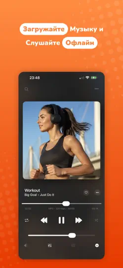 Скриншот Evermusic: оффлайн аудио плеер на iPhone 2