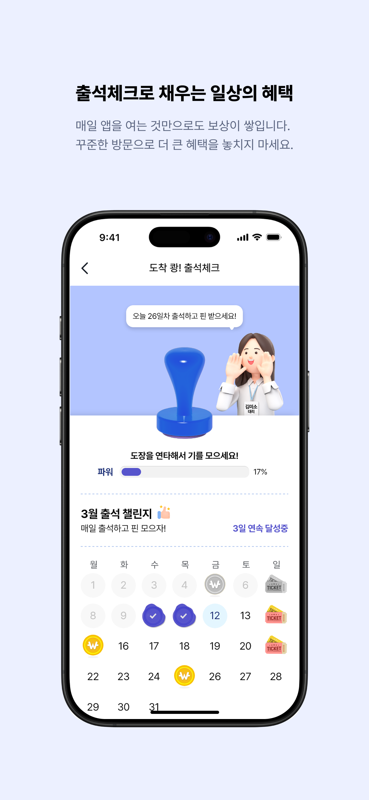 에이핀 (A-fin)