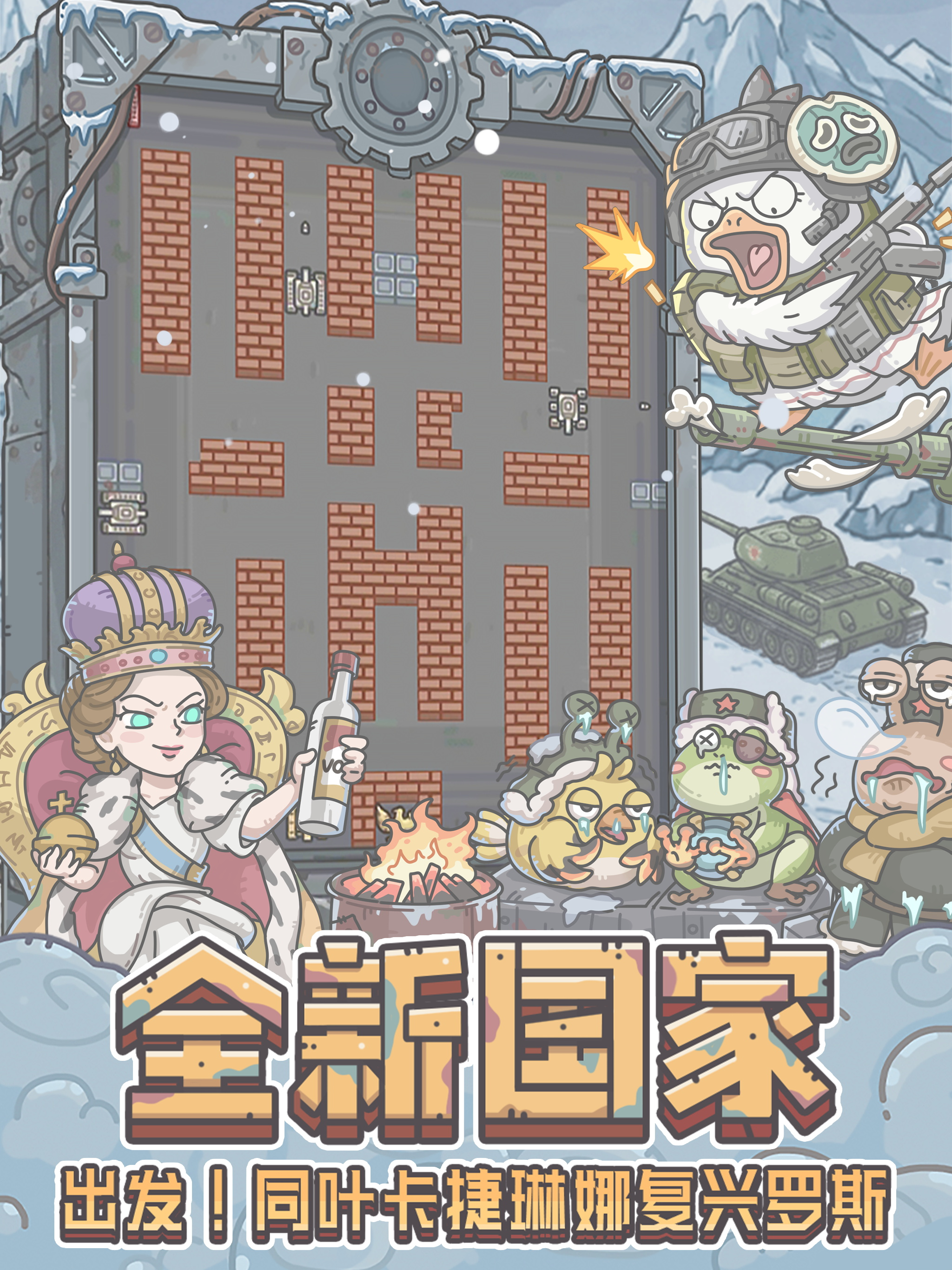 最强蜗牛-休闲放置佳作 screenshot 8