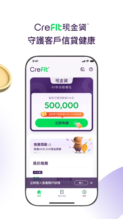 CreFIT: Loan, Credit, Cashback