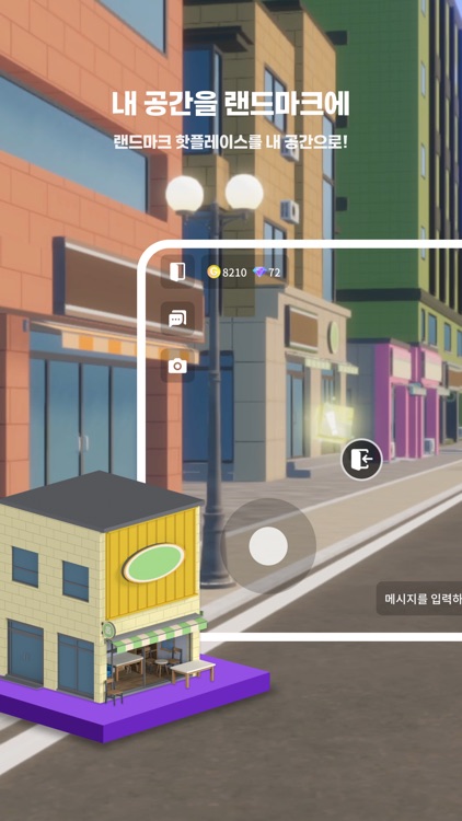 TLONA : 틀로나 screenshot-4