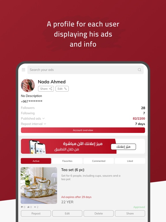 Yemen Mazad يمن مزاد iPad screenshot 5 - Shopping app