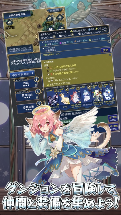 放置系ハクスラモンスターズ