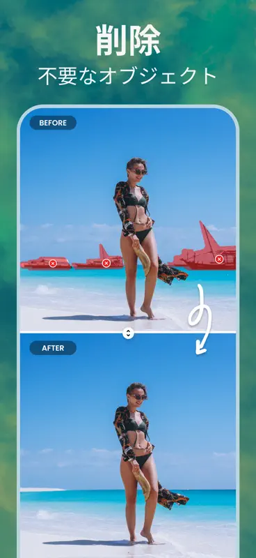Remove Objects, Photo Eraser screenshot 3 of 7