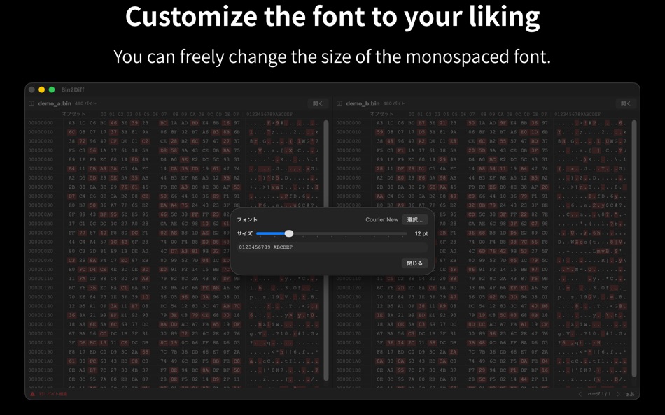 #3. Bin2Diff (macOS) 作者: Takao Ohashi