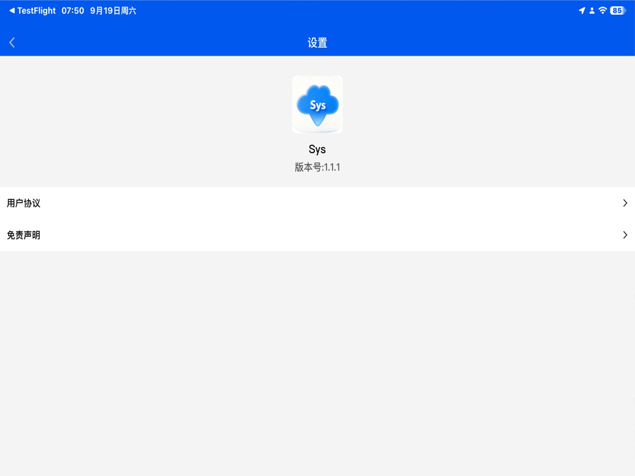 Screenshot 10 of Sys