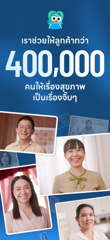 ช็อปสุขภาพ ดีลแรงที่ HDmall screenshot