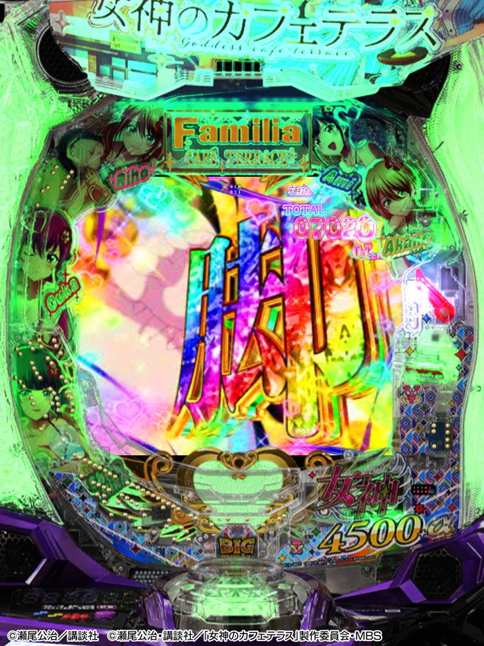 e女神のカフェテラス