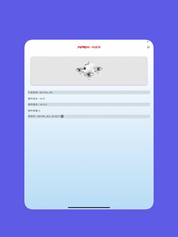 ApexFlight iPad screenshot
