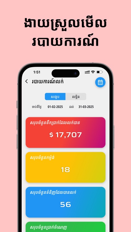 Kommong screenshot-5