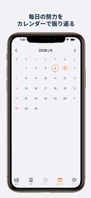Study Stopwatch - Hazime screenshot 4