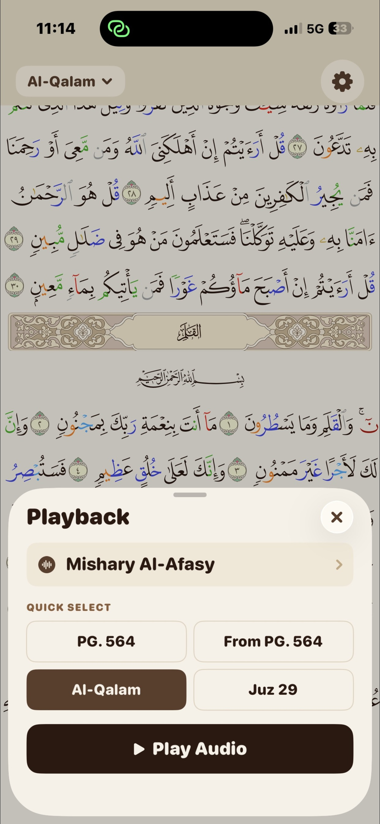 Noor Quran | Prayer | Dhikr screenshot 4