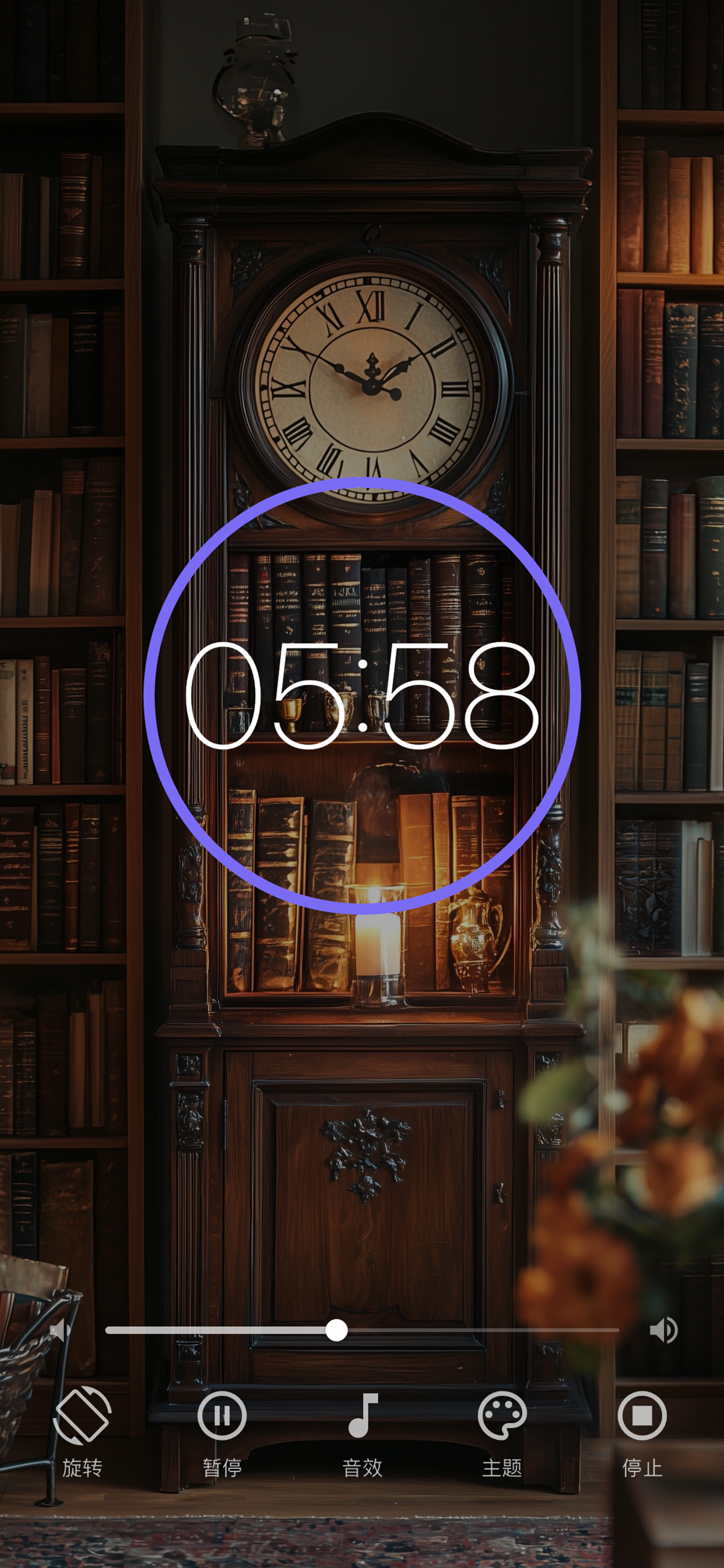FocusBloom screenshot 8