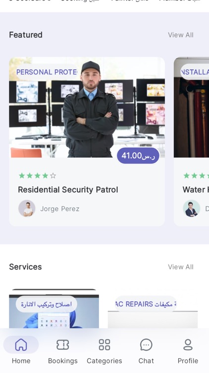 Salim Service screenshot-3