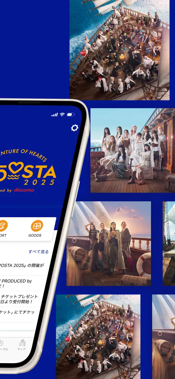 Screenshot #2 pour LAPOSTA 公式アプリ