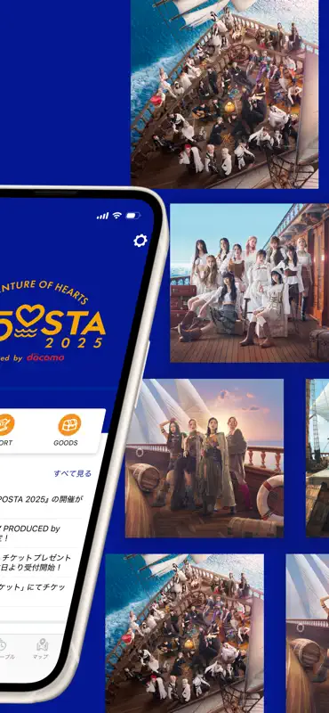 LAPOSTA 公式アプリ screenshot 2 of 4