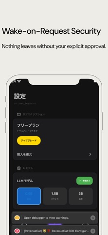LocalPort: Private AI Gateway screenshot