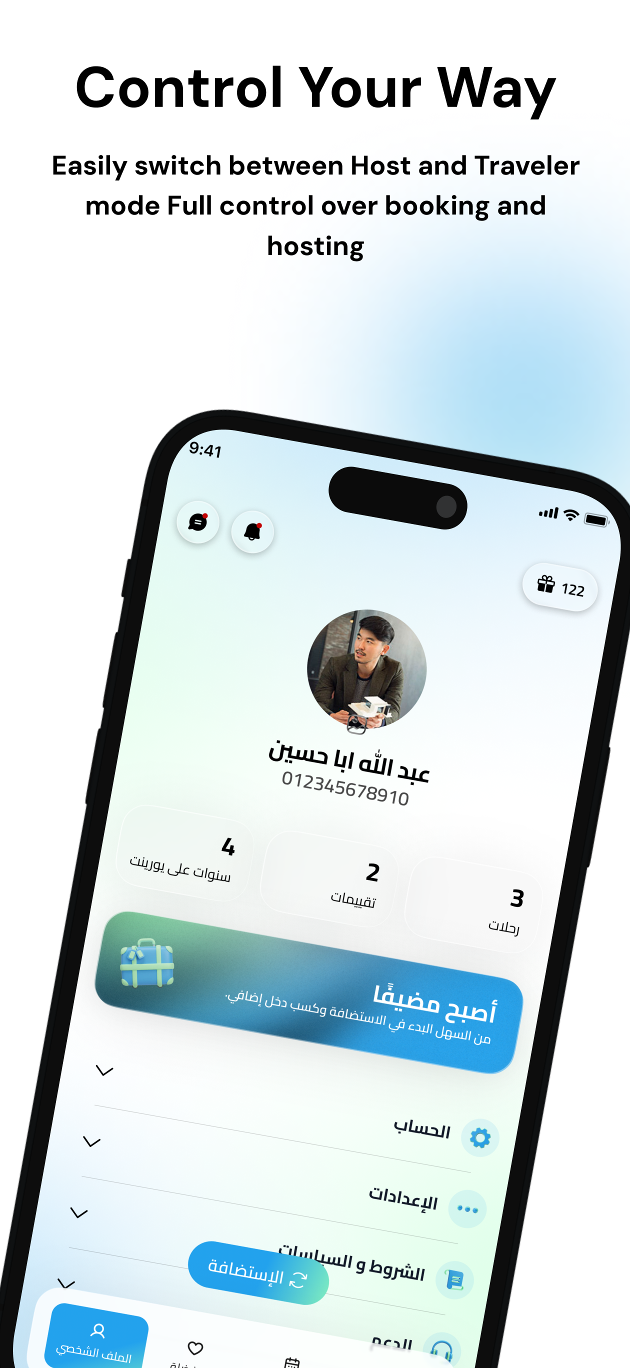Urnt يورينت
