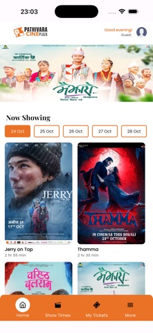 Pathivara Cineplaza Screenshot 1 of 4