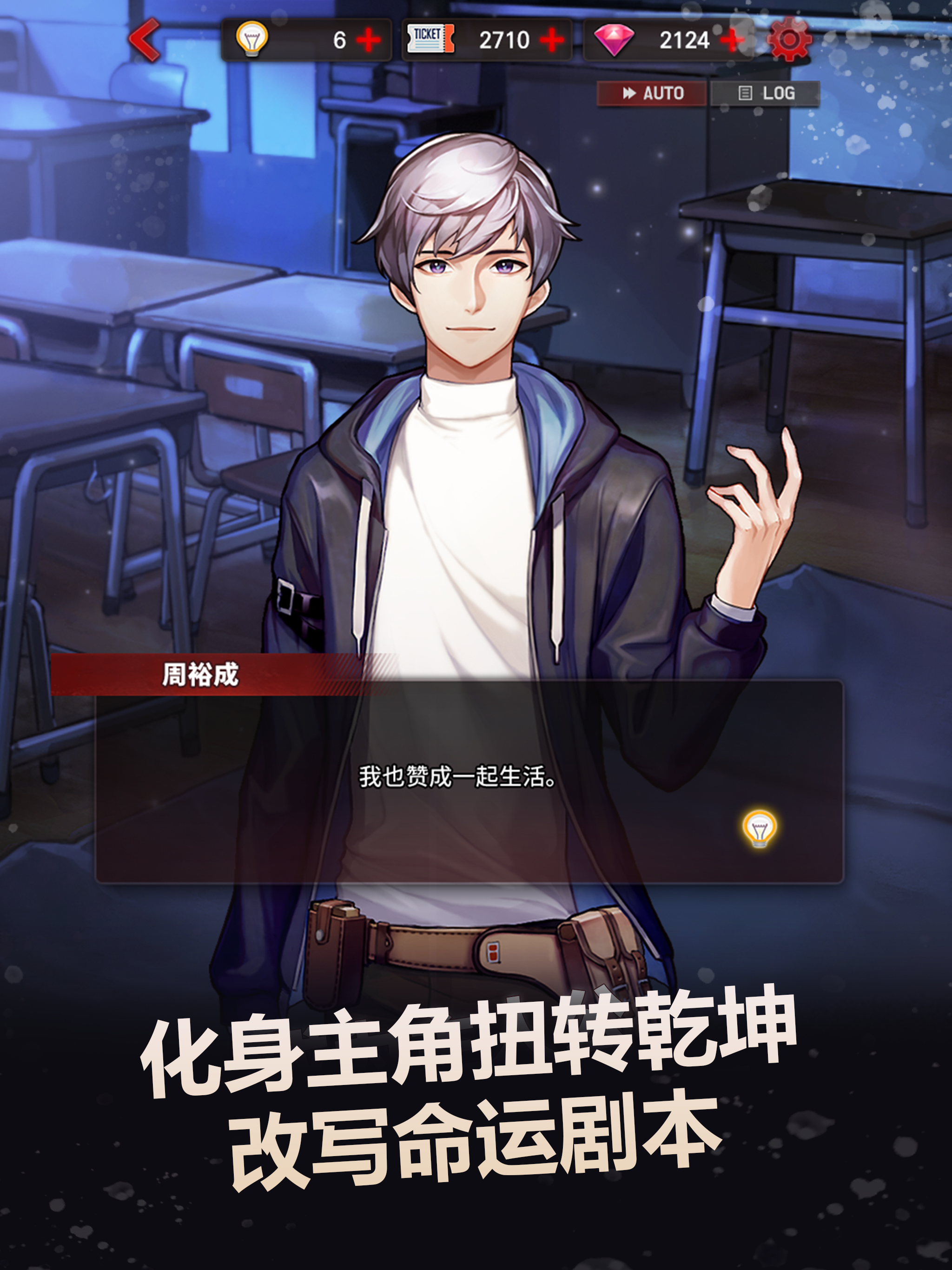 恋影迷踪