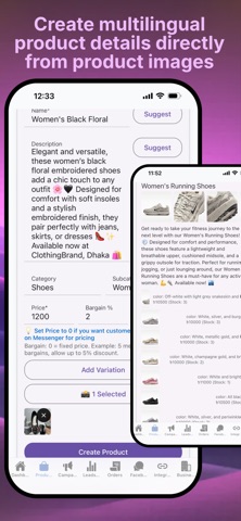 Seller AutoBusiness screenshot