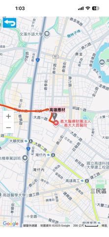高雄凹子底接駁車 screenshot
