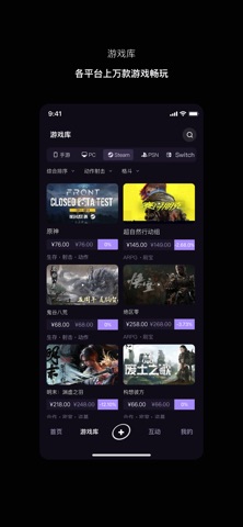 寻瑜 screenshot