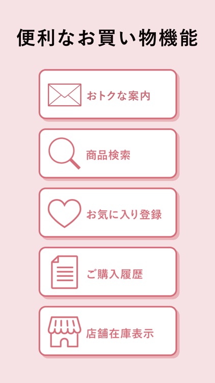 tutuanna チュチュアンナ | 下着・靴下の公式通販 screenshot-3