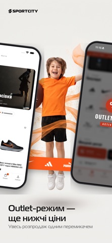 Sport City: shopping online iPhone screenshot