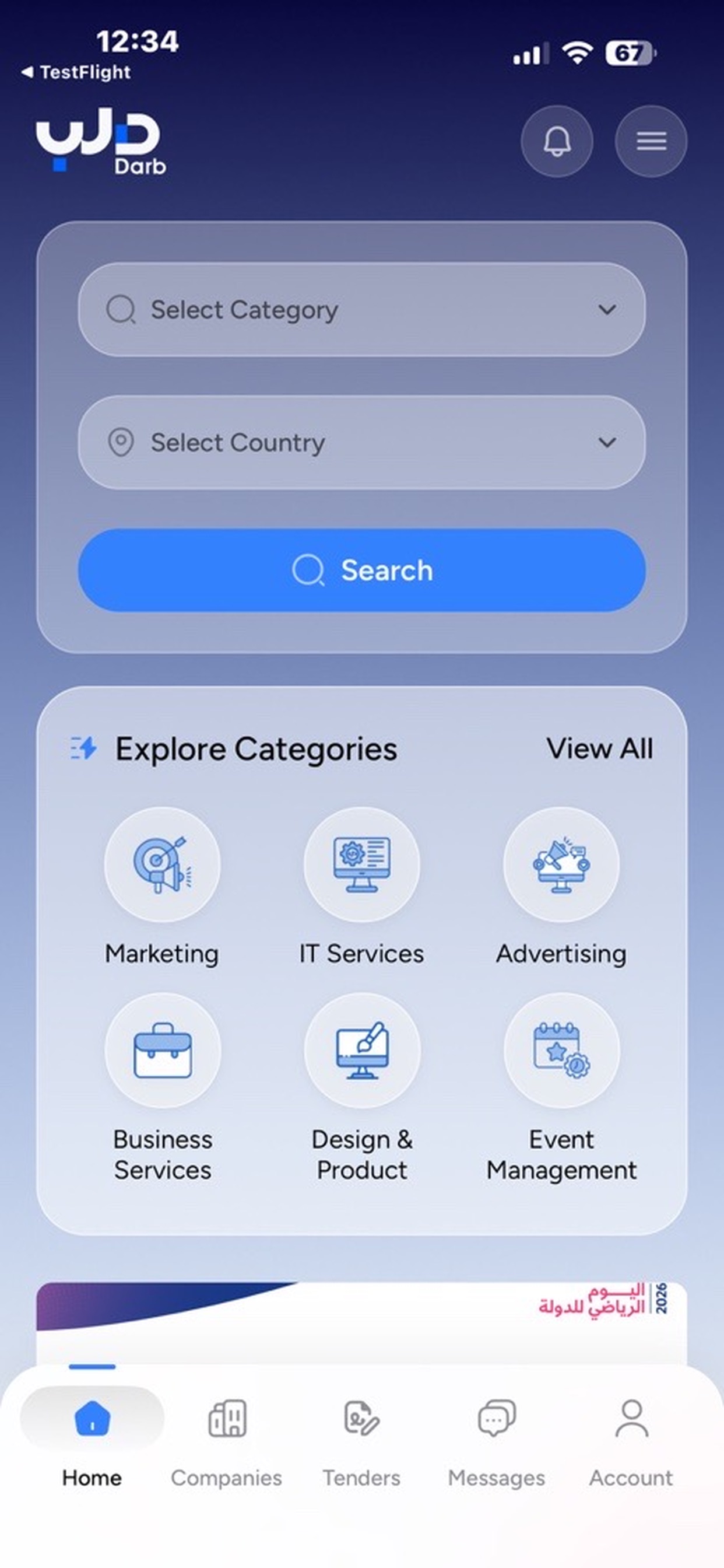 Screenshot 7 of DARB TECHNOLOGIES APP