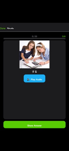 N5 Flashcards: JLPT Study Screenshot 4 of 5