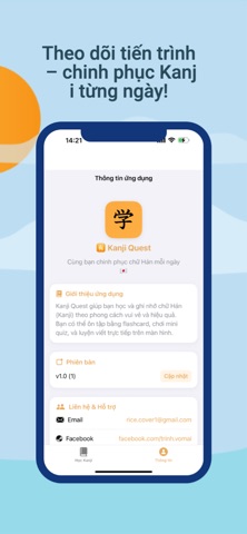 Kanji Quest Screenshot 5 of 5
