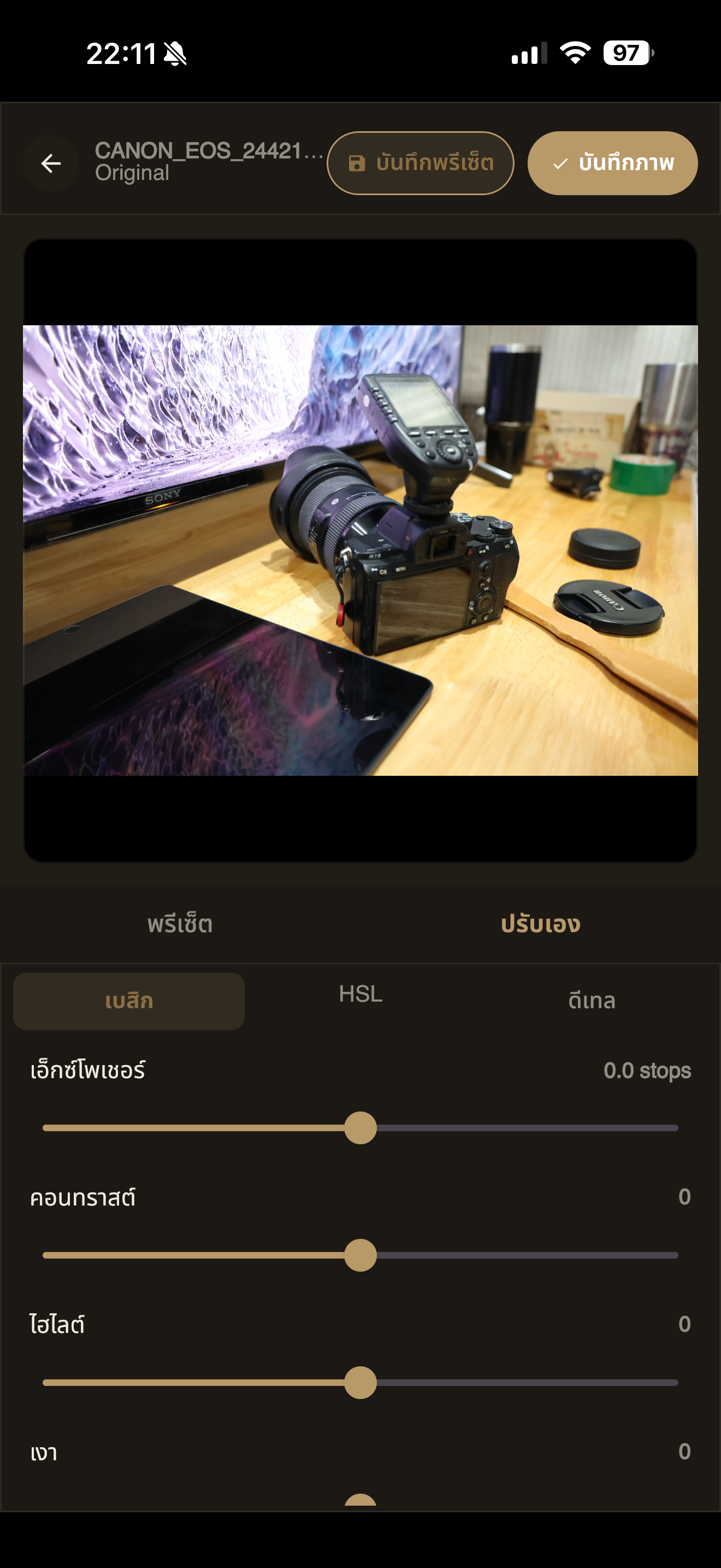 QDrop screenshot 7