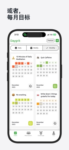 Daygrit screenshot