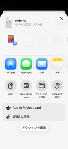 myfonts screenshot