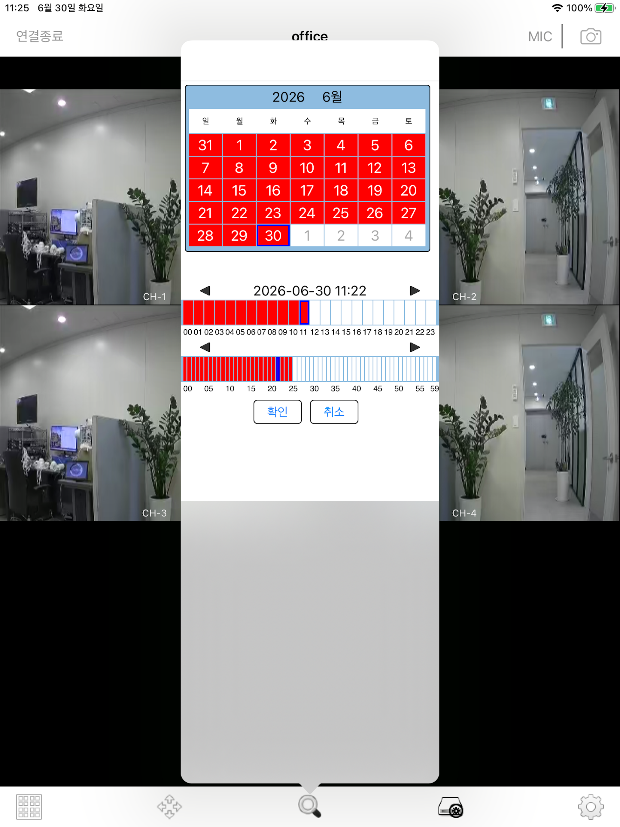 현대CCTV-W screenshot 7