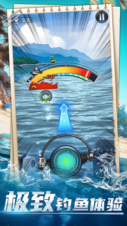 钓鱼达人游戏软件V1.0-欢乐钓鱼游戏大咖捕鱼大师