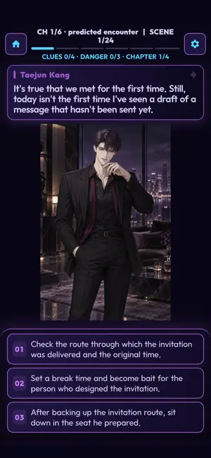 Love for Bad Man: Otome Game screenshot 1