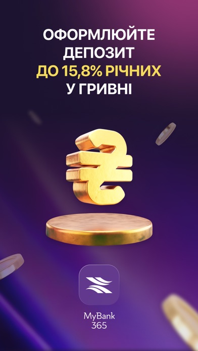 MyBank365 Screenshot