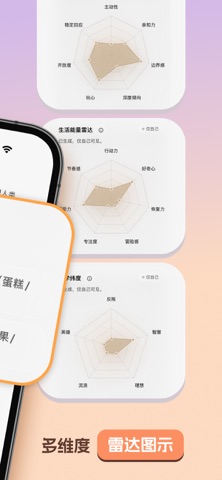 轻响AI screenshot