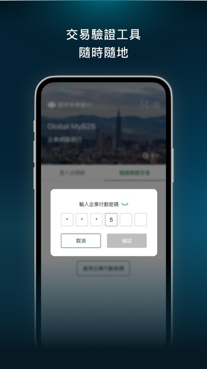 Global MyB2B screenshot-3
