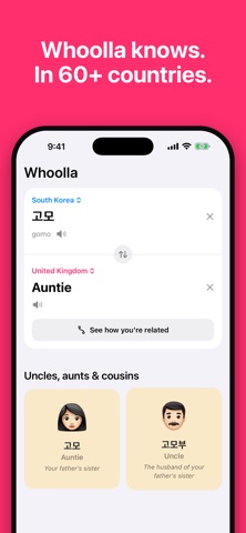Whoolla Screenshot 4 of 10