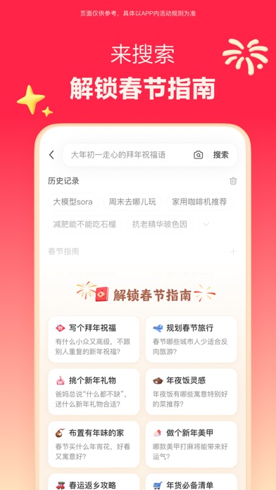 小红书_无水印下载 截图 2