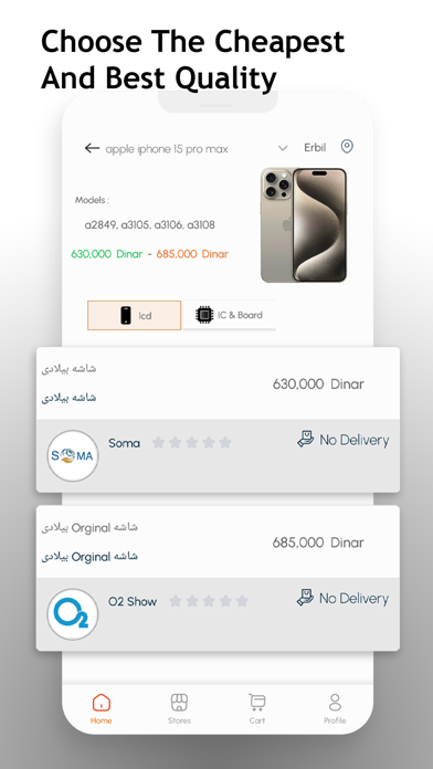 Jihani  Mobile Screenshot