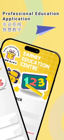 Earney Edu: Teachers screenshot