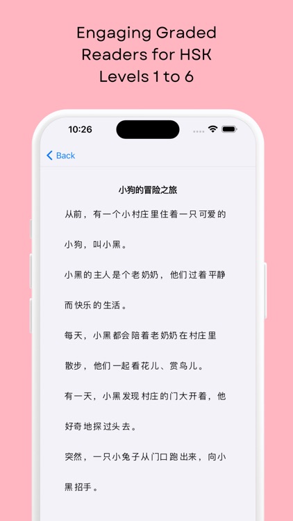 LanBao: Learn HSK 1-7