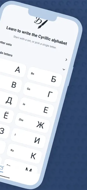 Write Cyrillic Alphabet screenshot 2