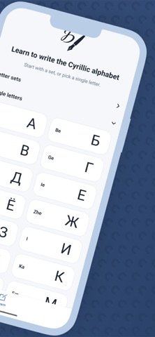 Write Cyrillic Alphabet Screenshot 2 of 4